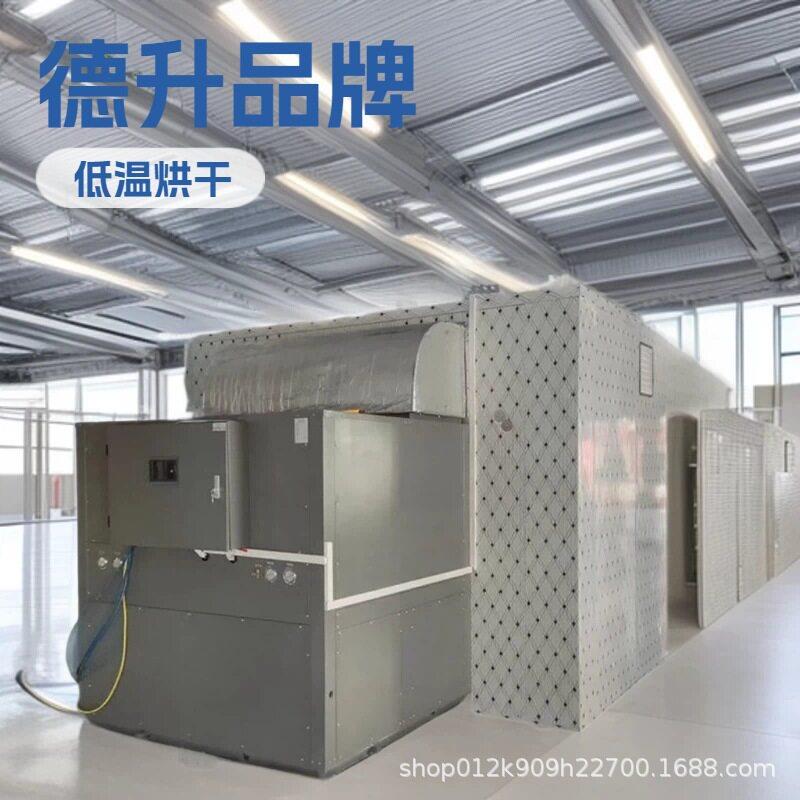 腊肉不锈钢烘干机牛肉干烘干房腊鱼干燥设备豆腐干烘箱厂家