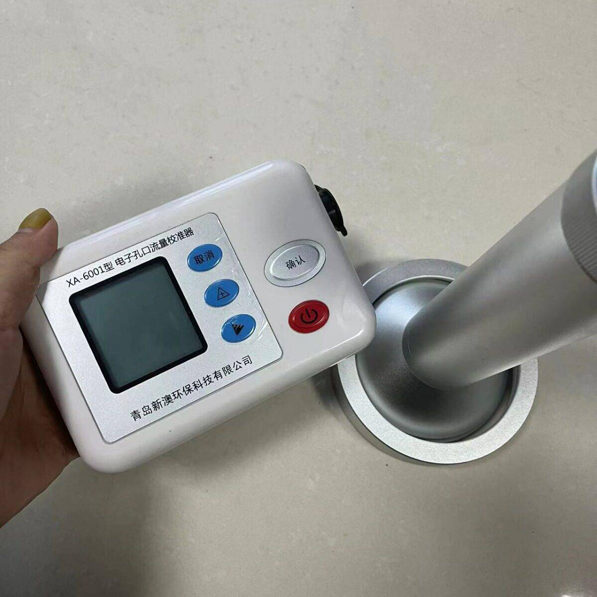 五年老店XA-6001型电子孔口流量校准器中流量校准器带证书