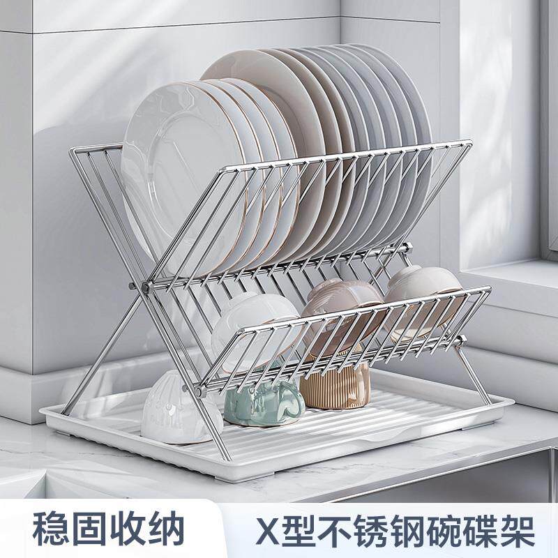 折叠沥水架碗碟盘子收纳架X型可折叠沥水碗架双层不锈钢置物架