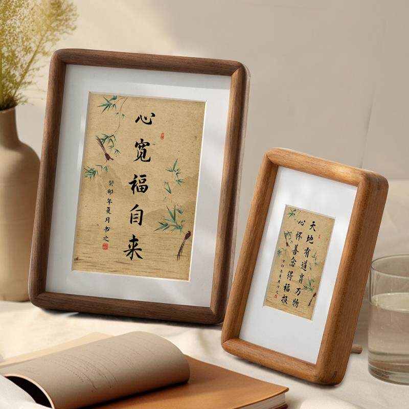 新中式禅意挂画心宽福自来实木相框可挂可摆书房装饰画电视柜摆画