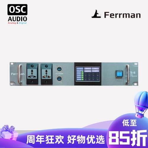 Ferrman电源滤波器+时序电源配件+浪涌保护HiFi音响专用