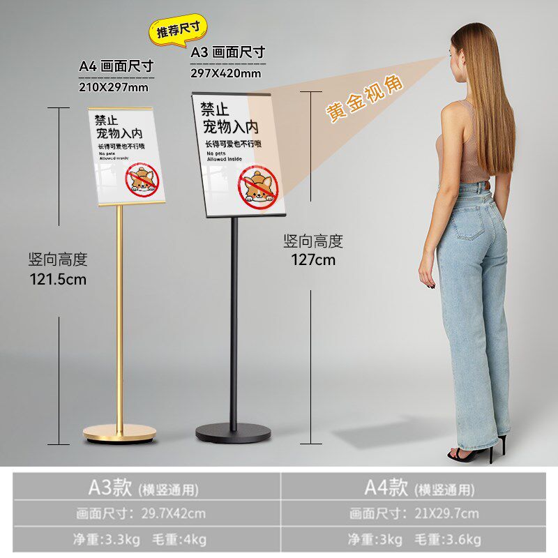 禁止携带宠物入内提示牌文明养犬温馨指示牌狗狗请勿进入警示牌
