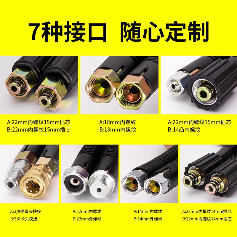 黑猫商用高压洗车机搭载合金水枪管 耐油防爆钢丝管延长达50米