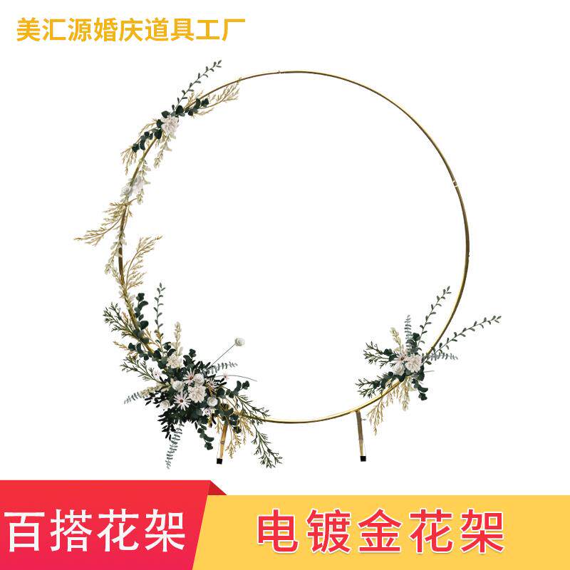 婚庆婚礼道具铁艺简易圆形圆环金色白色气球生日装饰场景花拱门架