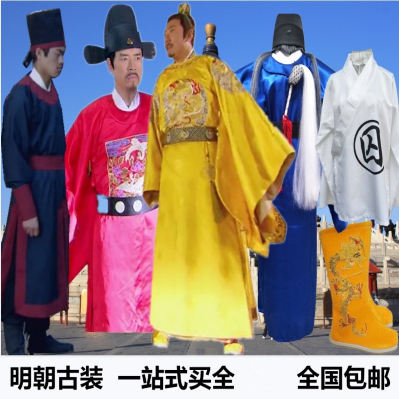 古装男明朝宫廷皇帝龙袍