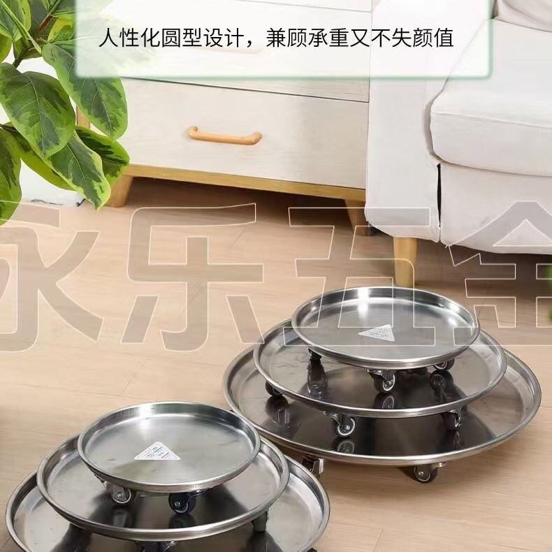 加厚不锈钢花盆托盘带轮