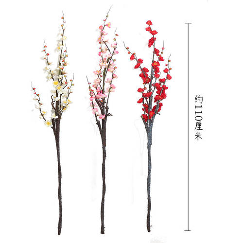 彷真梅花枝假花摆件防腊