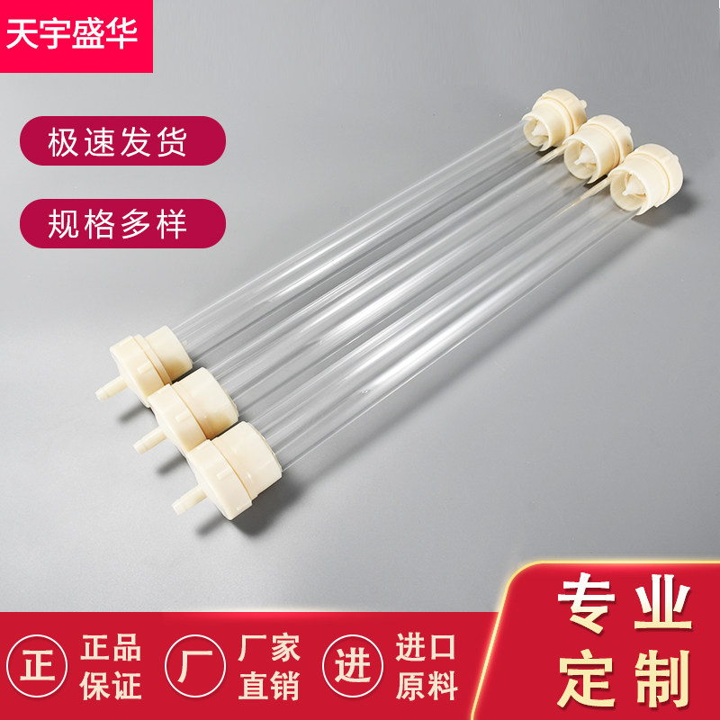 60mm直径有机玻璃离子交