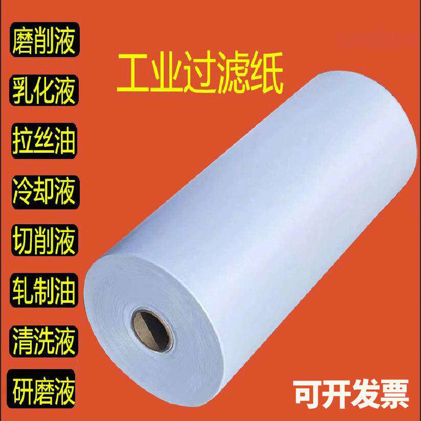 工业过滤纸加工砂轮灰深