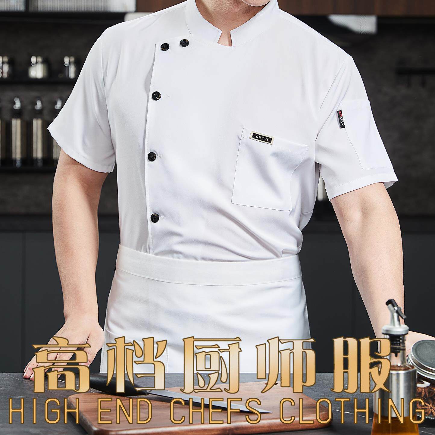 蛋糕店饭店厨师服工作服