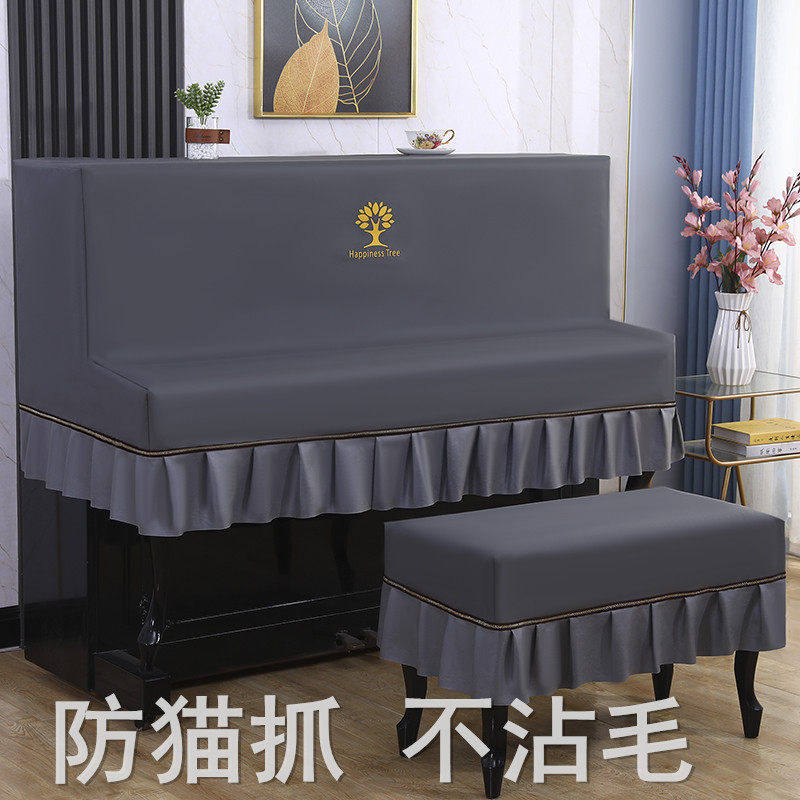 防猫抓钢琴罩保护套防水