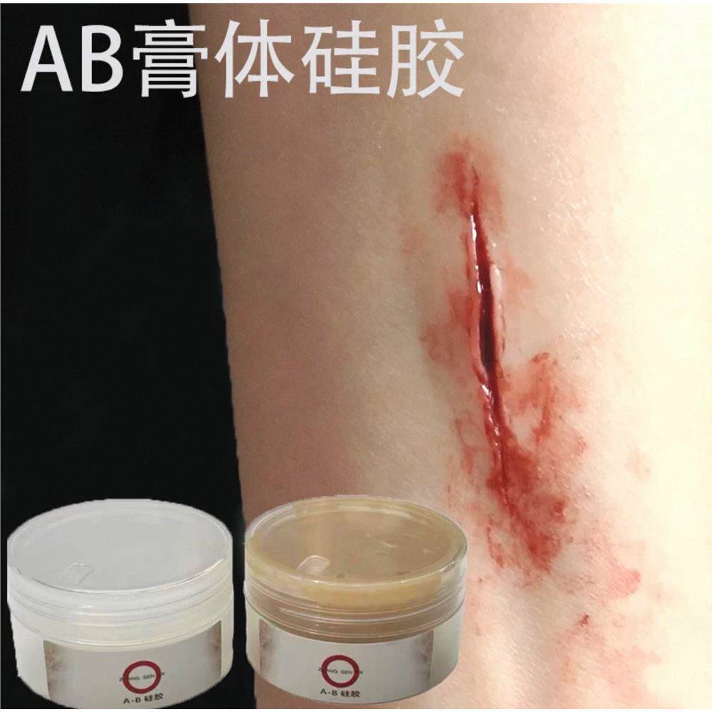 速干膏体AB铂金矽胶特效