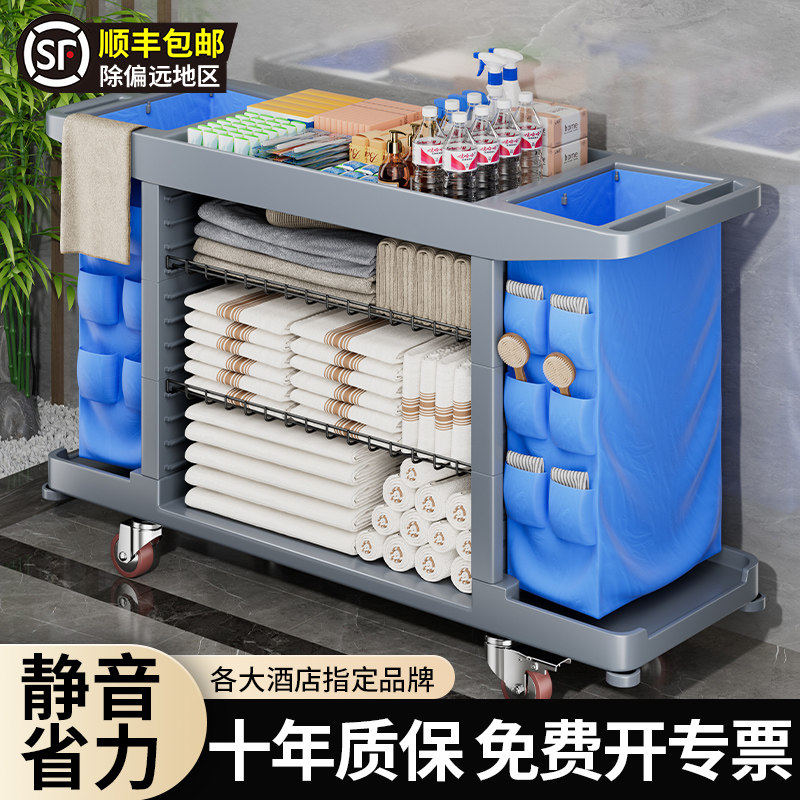 酒店布草车客房专用工作
