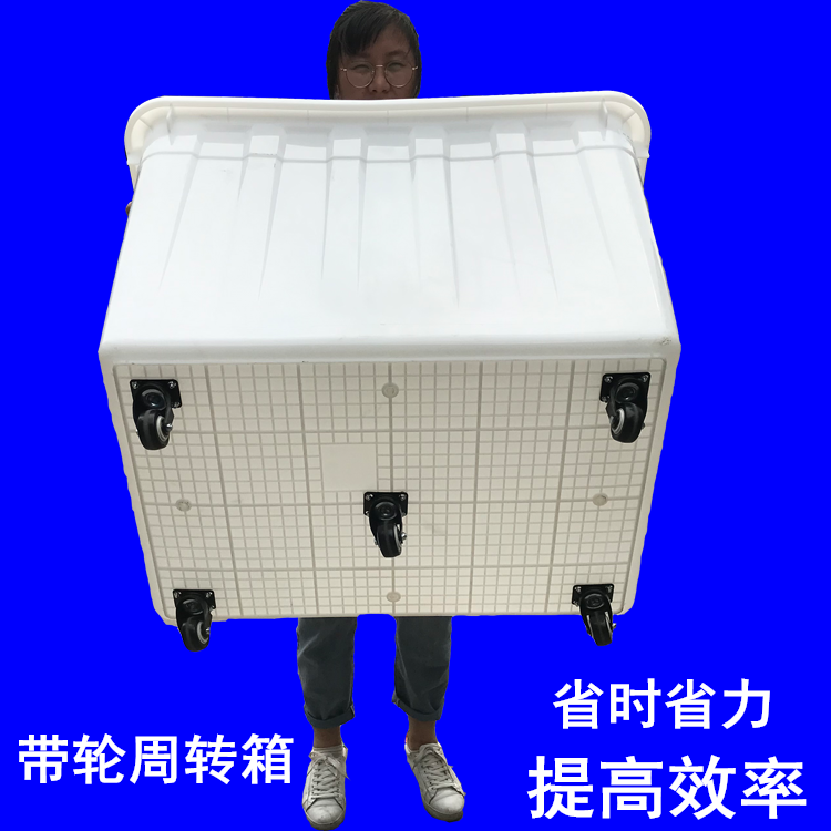 加厚服装厂带轮子周转框