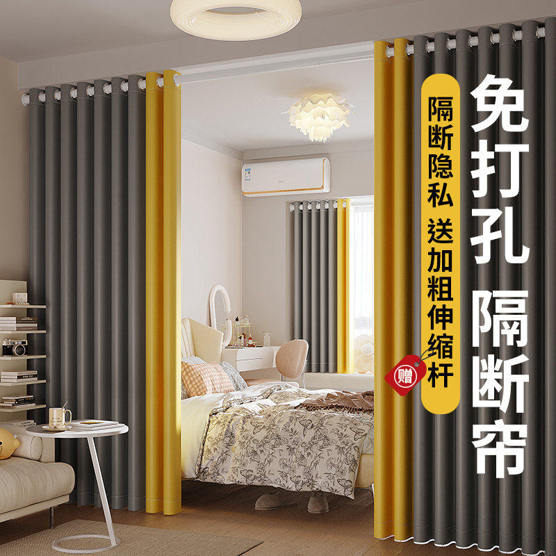 房间隔断窗分间卧室隐私