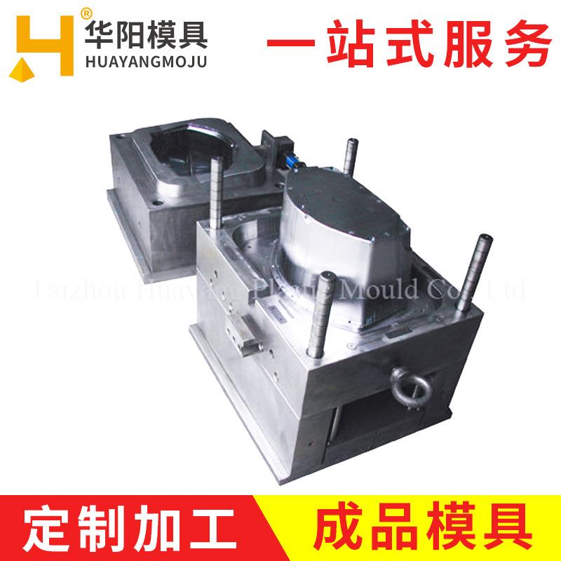 厂家供应移动式多型腔高压电器模具家用电器外壳注塑模具