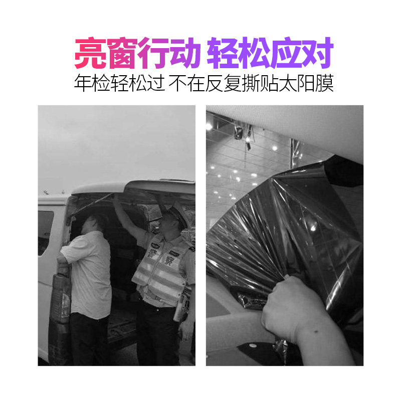 汽车窗帘遮阳帘私密防嗮车载车内车用轨道遮光侧东风标致408专用