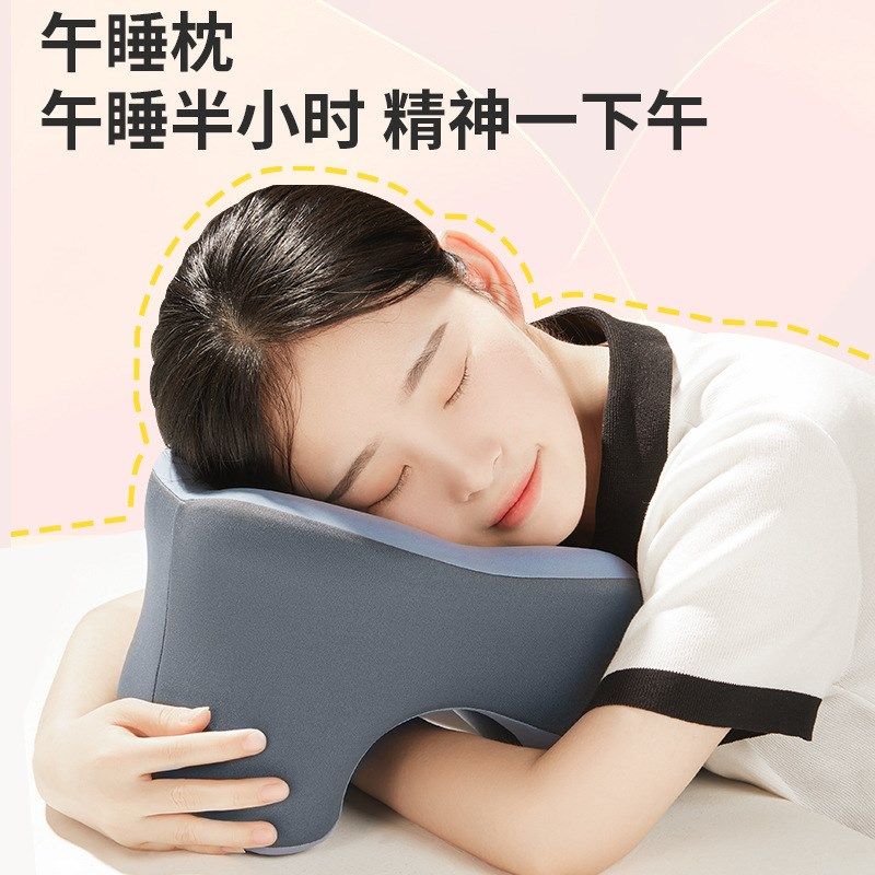 午睡枕趴睡枕办公室午休枕头脖子u枕护颈趴桌子睡觉神器学生趴枕