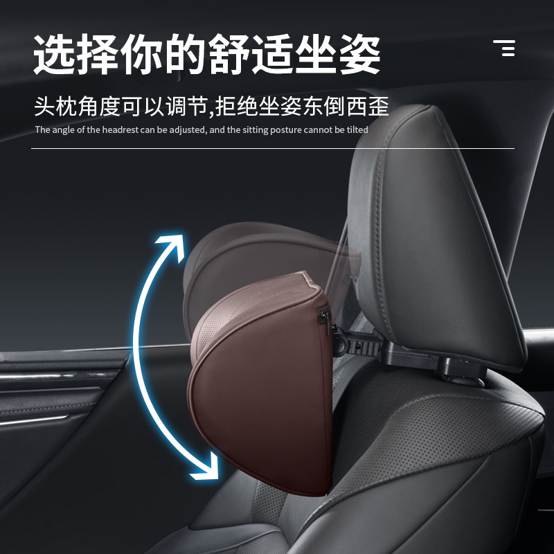汽车可调节头枕护颈枕一对四季车用座椅驾驶靠枕高端车载舒适枕头