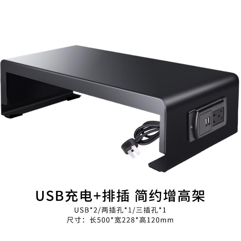 简约金属USB插座显示器增高架办公桌经济型置物架推荐实用支架