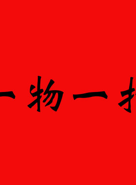 根雕原木根艺原木生活灯架茶台干泡笔架花架壶承香插