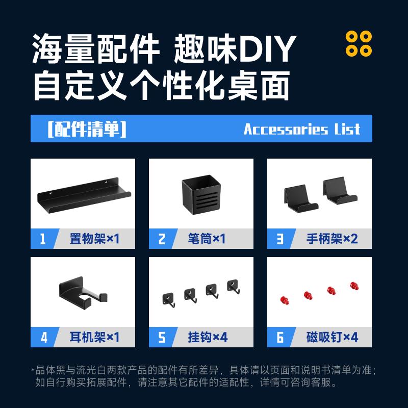 北弧APK20洞洞板置物架 立式免打孔设计 适用于墙面与桌面的多功