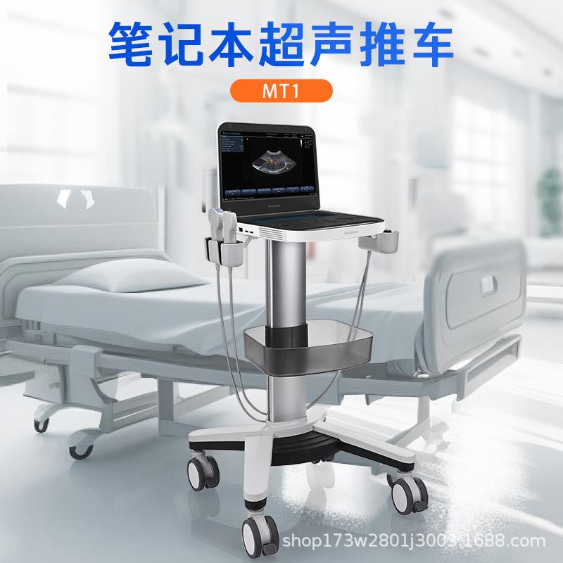 便携式超声台车医院显示器推车监护仪移动小推车医护多功能护理车