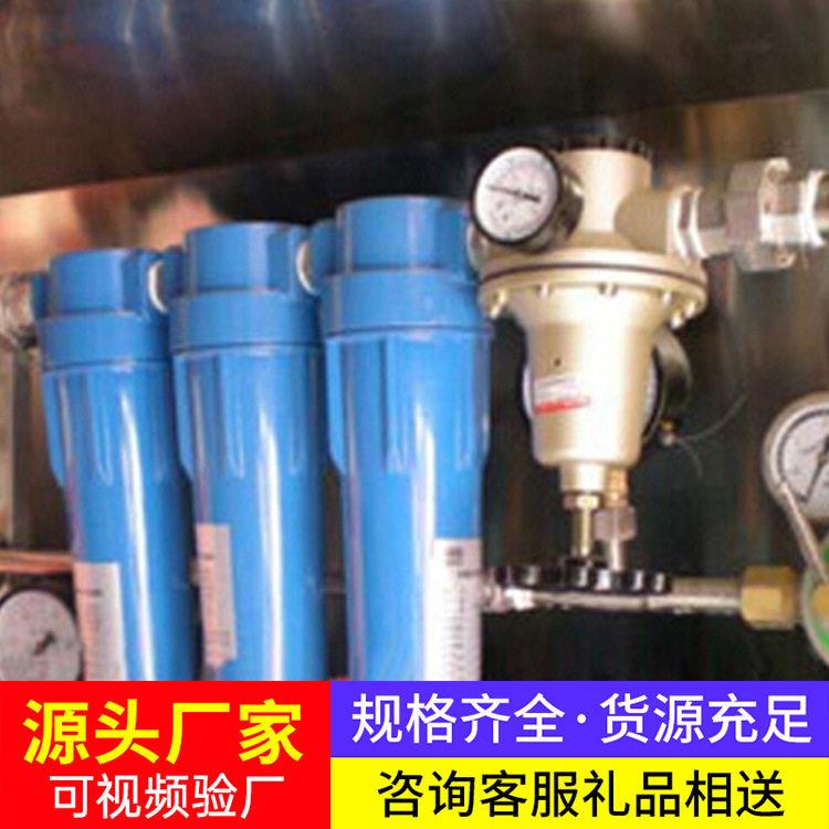 气幕喷淋系统厂房空气隔离除尘喷淋设备环境改善系统