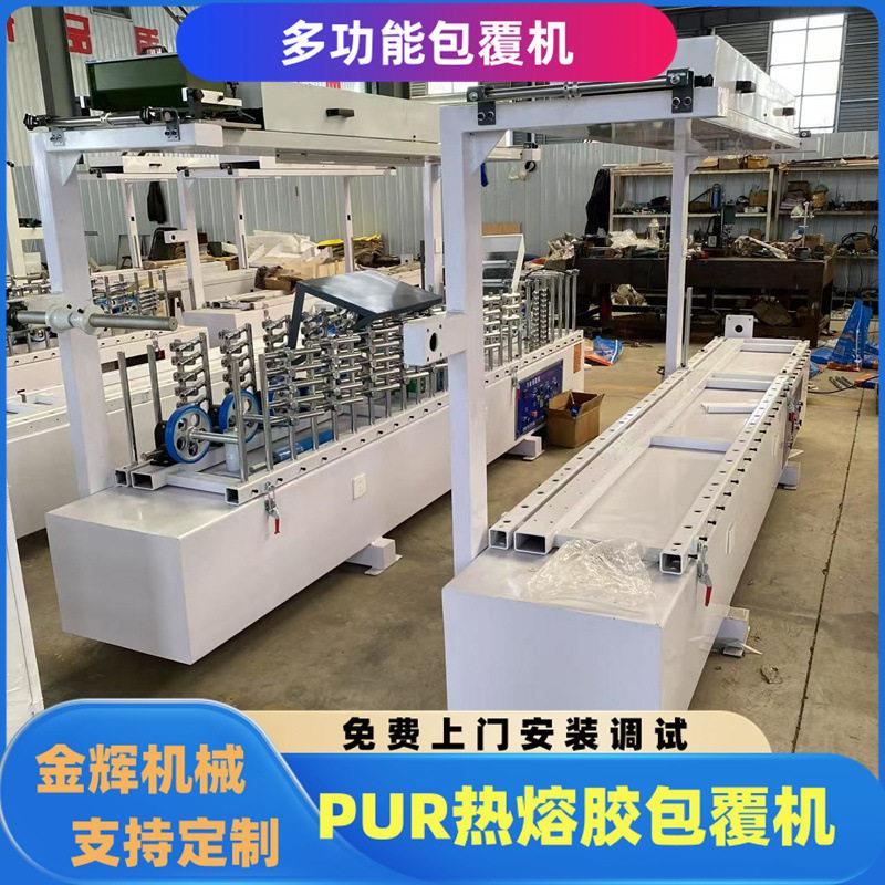 木饰面离65宽PUR热熔胶包覆机线门墙柜0同JH-650色格栅板覆膜机