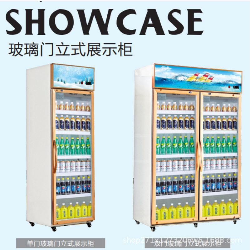 双门冰箱商用双温冷藏冷冻立式保
