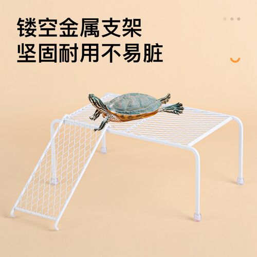 乌龟晒台爬台鱼缸龟缸爬坡金属非吸盘高水位休息深水浮岛晒背浮台
