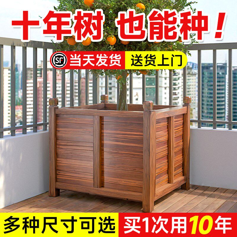 防腐木花箱户外庭院超大花盆室外花槽特大号正方形种植箱种树箱盆