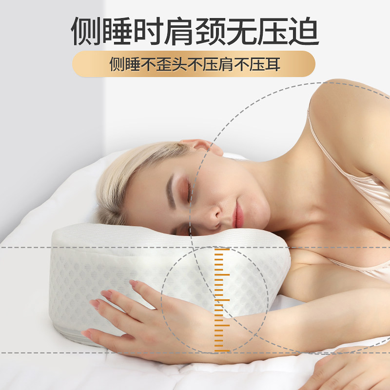 颈椎枕助睡眠枕头护颈椎睡觉专用记忆枕牵引防落枕家用侧睡护颈枕