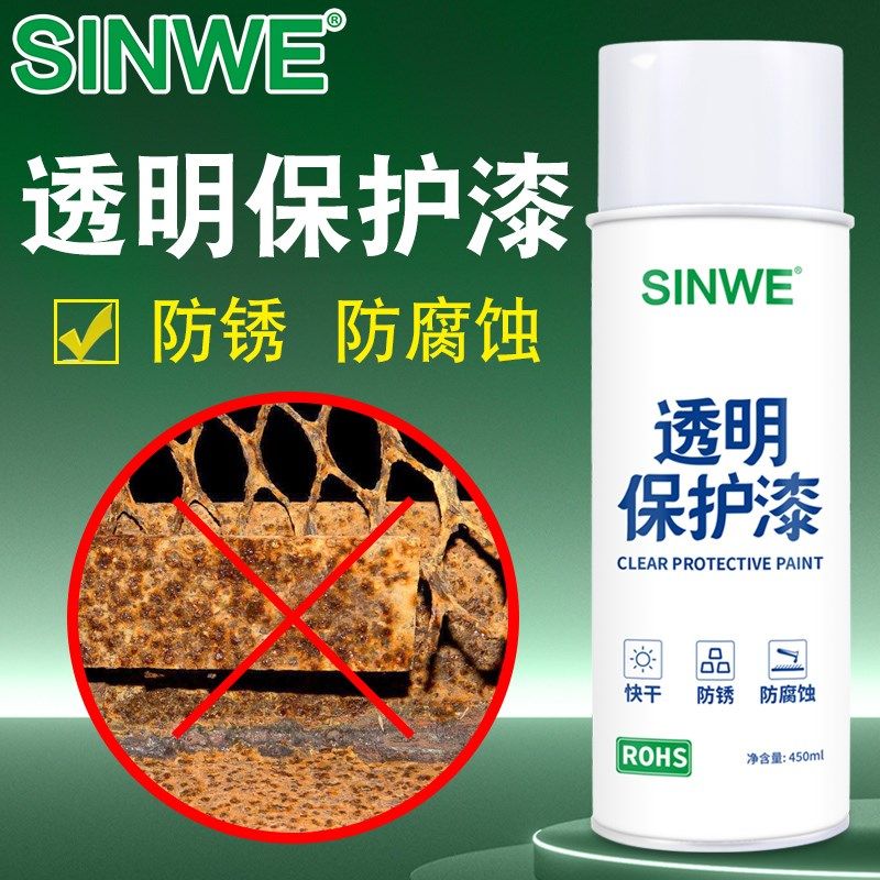 透明色保护漆木头防腐防水木蜡油实木清漆木器防腐木油漆木材青漆
