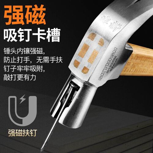 澳新工具竹柄羊角锤子方头木工锤直角铁锤榔头钉锤带磁竹把子奥新