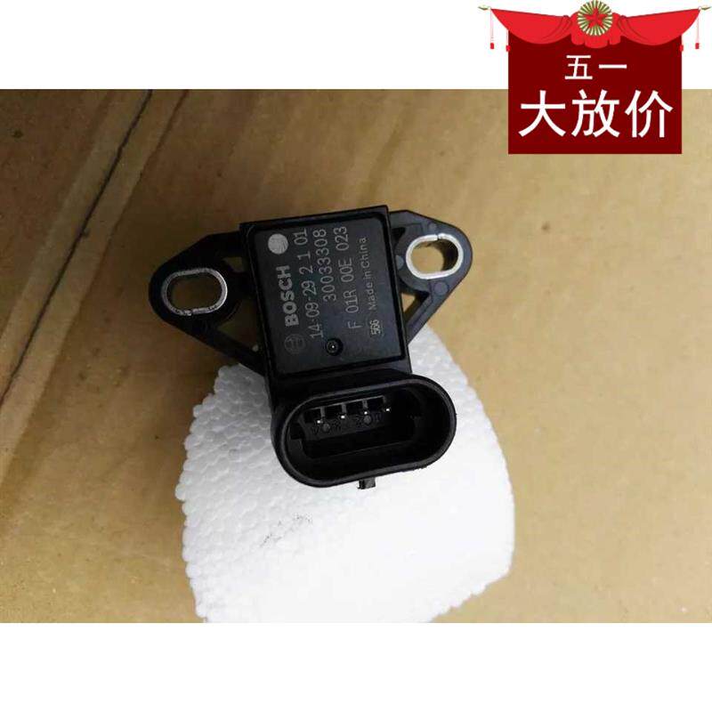 华泰圣达菲宝利格1.8T+B11进气温度压力传感器进气歧管压力传感器