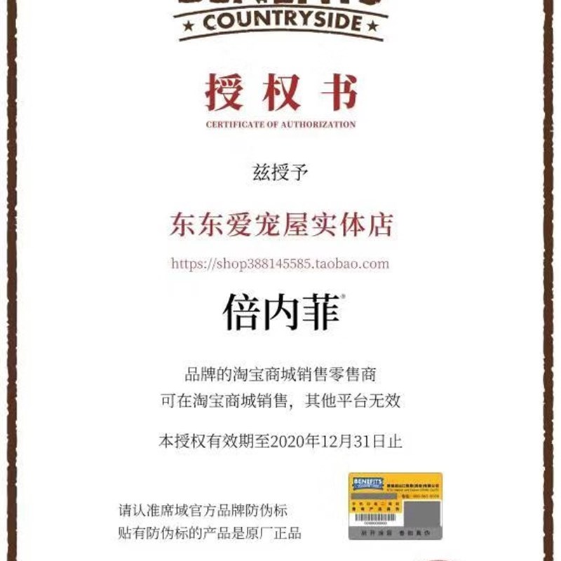 倍内菲冻干鸡肉狗粮1.8公斤牛肉鸭肉美毛泰迪比熊柴犬成幼犬主粮