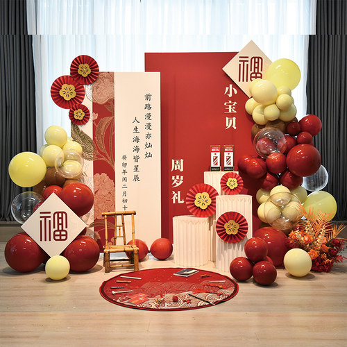 新中式抓周布置套装 一周岁生日庆典道具 宝宝抓周地垫卷轴