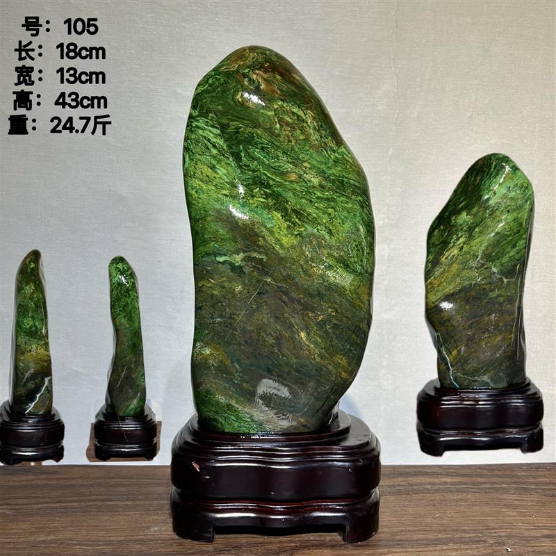天然原石绿碧玉奇石印尼绿石头家居玄关装饰奇石收藏送礼高端摆件