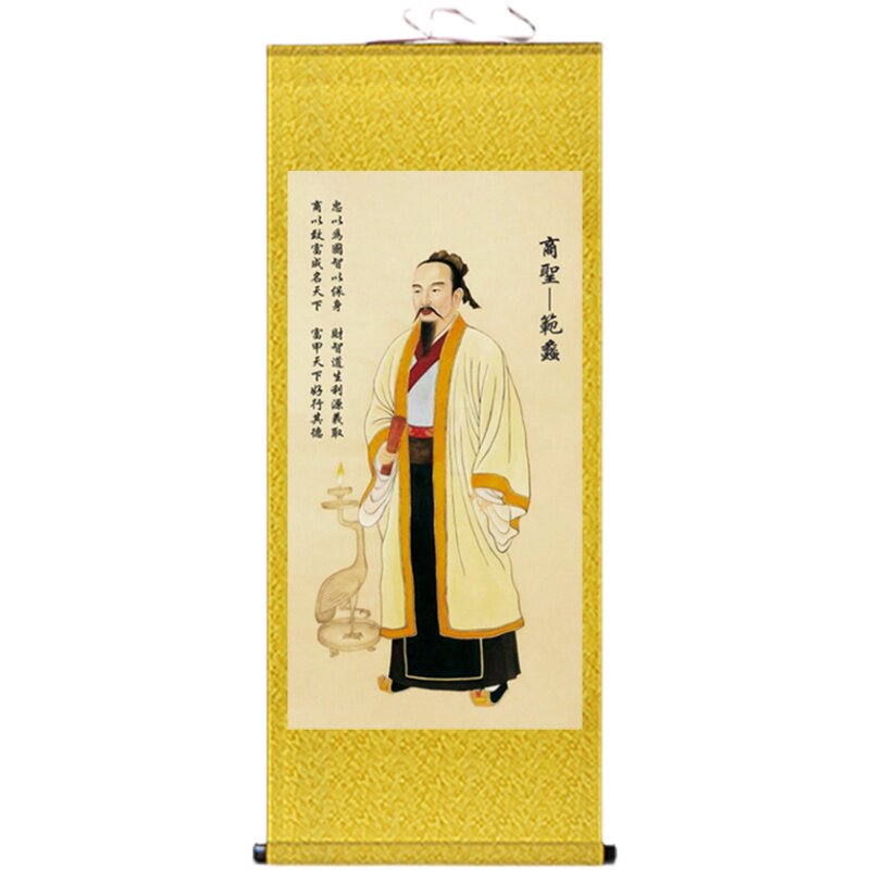 商圣范蠡画像挂画客厅玄关店铺招财装饰画文财神陶朱公丝绸卷轴画