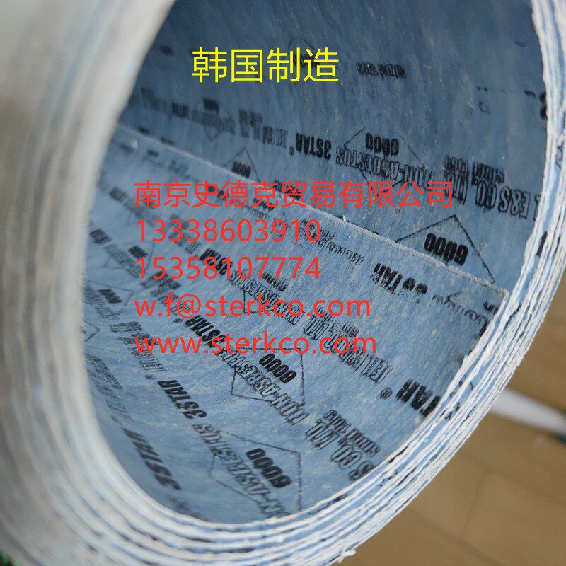 JIC6000韩国无石棉 1MM 3STAR 压缩非石棉密封垫片 橡胶板材