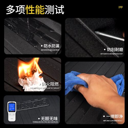 后备箱垫适用2024款23广汽传祺gs4plus传奇MAX汽车2022后尾箱垫子