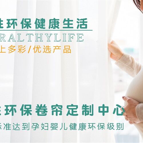 卷帘双面环保打印清新花鸟图画上下拉珠电动遥控窗户遮光卷帘窗帘