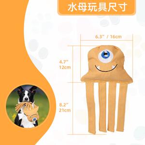 doglemi宠物狗狗水母陪伴玩具室内外发声磨牙消耗体力狗玩具
