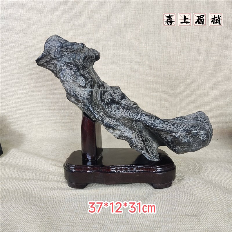 灵璧石原石摆件纯天然真石真品石头装饰产地山峰景观石靠山磬石