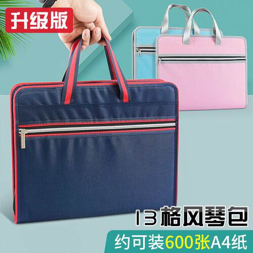 欧斯尼学生用试卷袋初高中卷子分科收纳包大容量资料整理神器便携