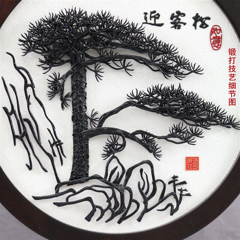 芜湖铁画纯手工迎客松收藏级高端紫光檀摆台屏风合肥店铁易知
