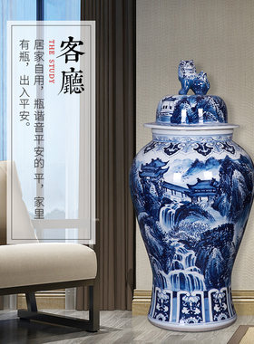 特大号手绘青花瓷将军罐 景德镇陶瓷落地花瓶 龙纹装饰