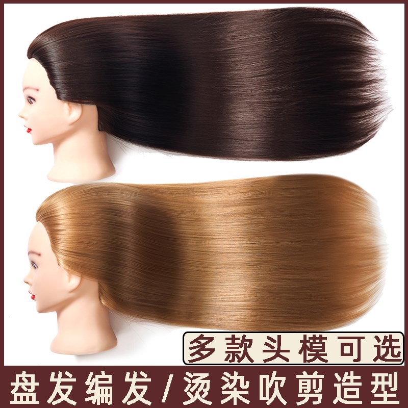 模特头模美发专用假人模型头发新娘盘发编发假发头模真发全真学徒