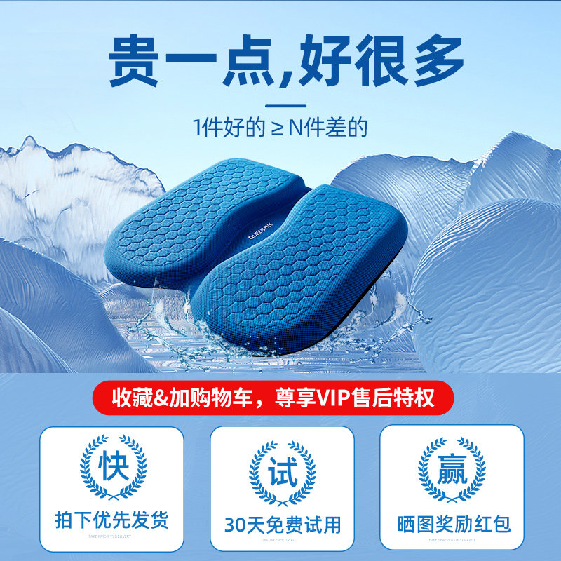 乔氏汽车坐垫夏季凉垫座垫单片主驾驶通风透气凝胶车屁垫四季通用